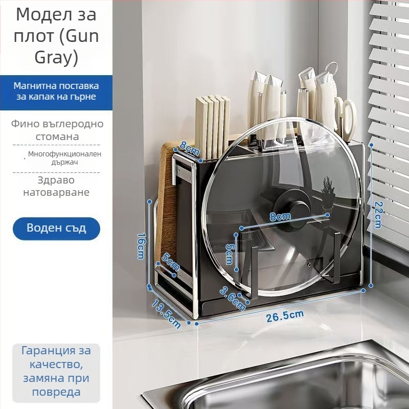 Кухненски държач за ножове – многофункционален, подвижен, от въглеродна стомана, нордичен правоъгълен дизайн