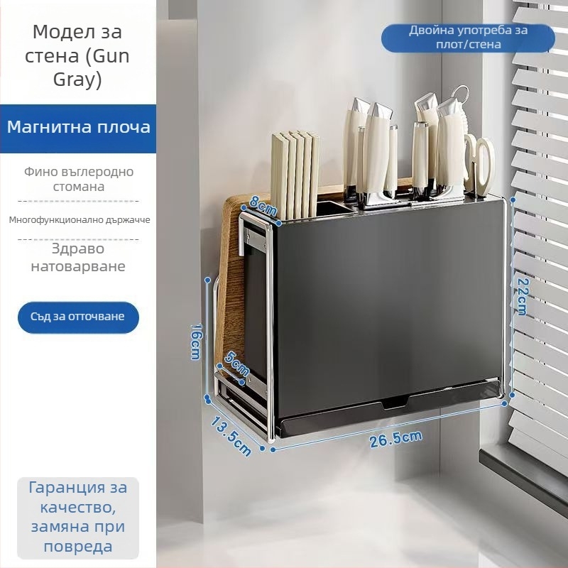 Кухненски държач за ножове – многофункционален, подвижен, от въглеродна стомана, нордичен правоъгълен дизайн