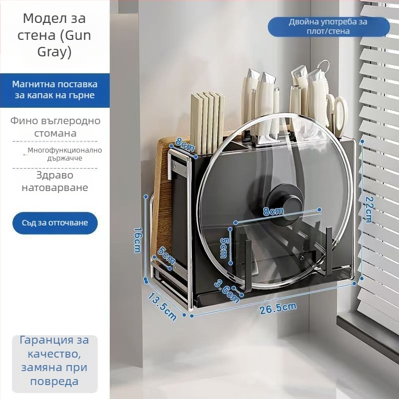 Кухненски държач за ножове – многофункционален, подвижен, от въглеродна стомана, нордичен правоъгълен дизайн