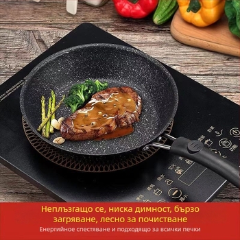 Тиган за пържене с Маифан камък и незалепващо покритие със стъклен капак (индукционно съвместим, еднослойно дъно, подходящ за всички котлони)