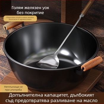 Чугунен вок с дълбоки страни, двойни дръжки, без покритие, стъклен капак, подходящ за всички котлони