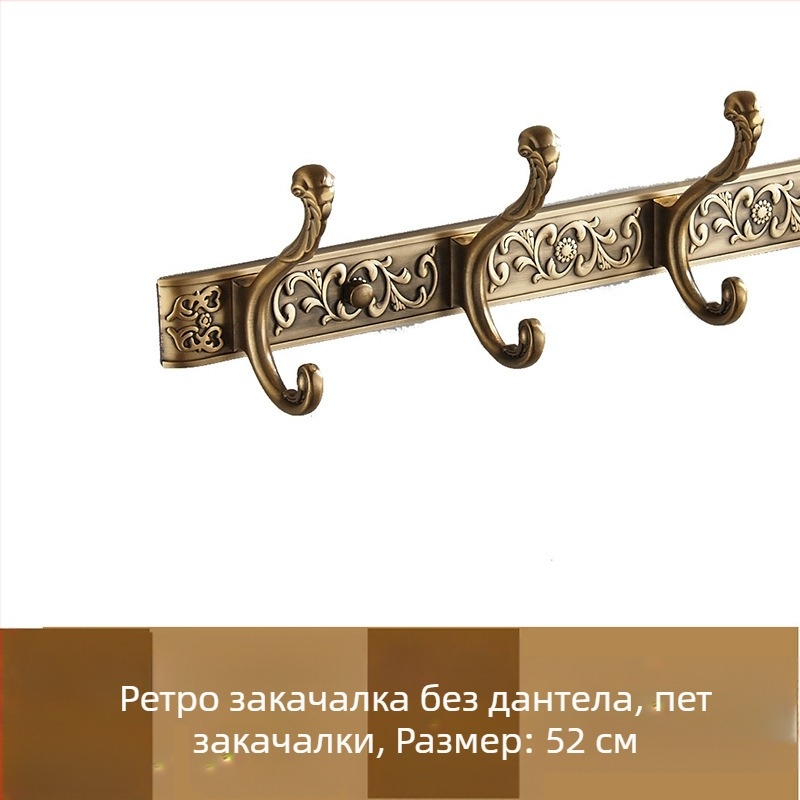 Стенен закачалник с куки, американски стил, сплав, антично боядисване, 2 кг, марка Seth