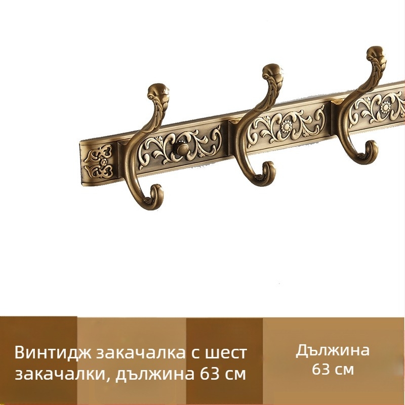 Стенен закачалник с куки, американски стил, сплав, антично боядисване, 2 кг, марка Seth