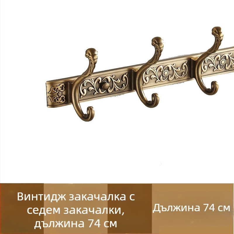 Стенен закачалник с куки, американски стил, сплав, антично боядисване, 2 кг, марка Seth