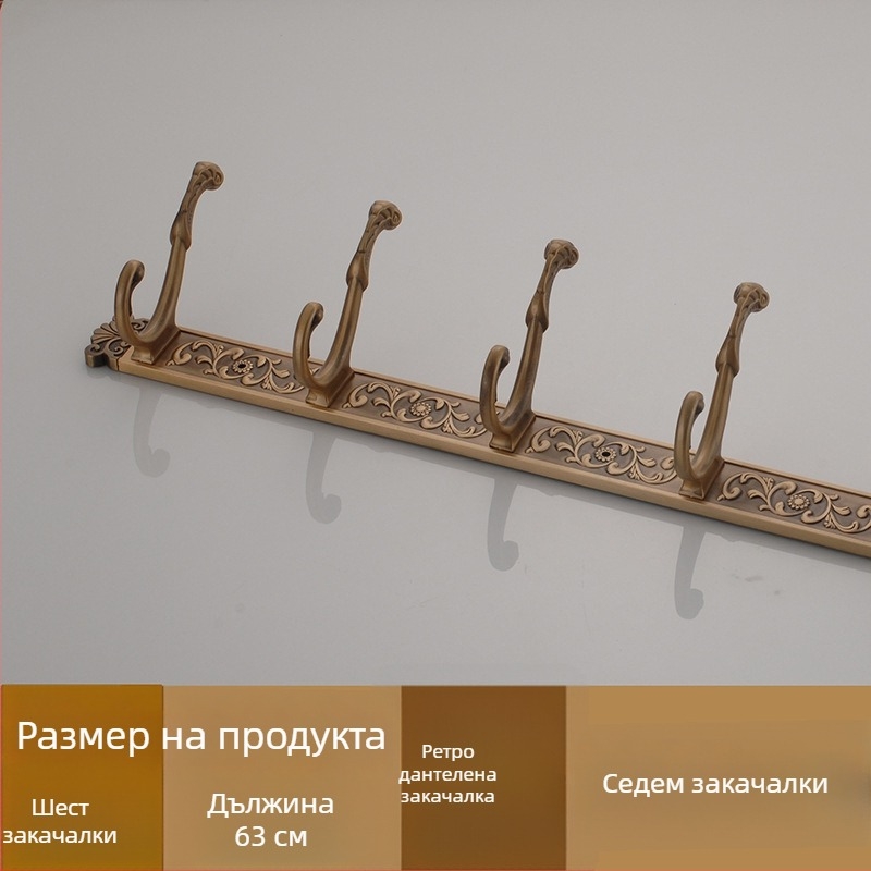 Стенен закачалник с куки, американски стил, сплав, антично боядисване, 2 кг, марка Seth