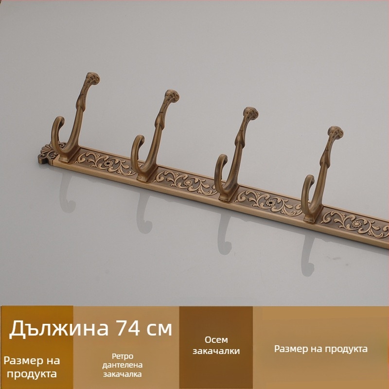 Стенен закачалник с куки, американски стил, сплав, антично боядисване, 2 кг, марка Seth