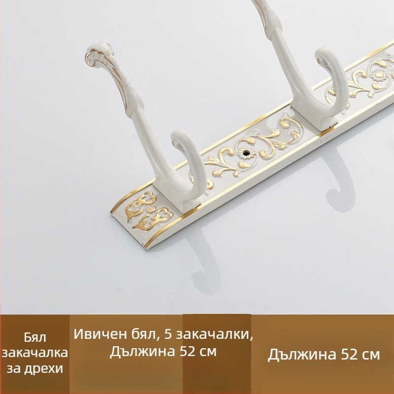 Стенен закачалник с куки, американски стил, сплав, антично боядисване, 2 кг, марка Seth