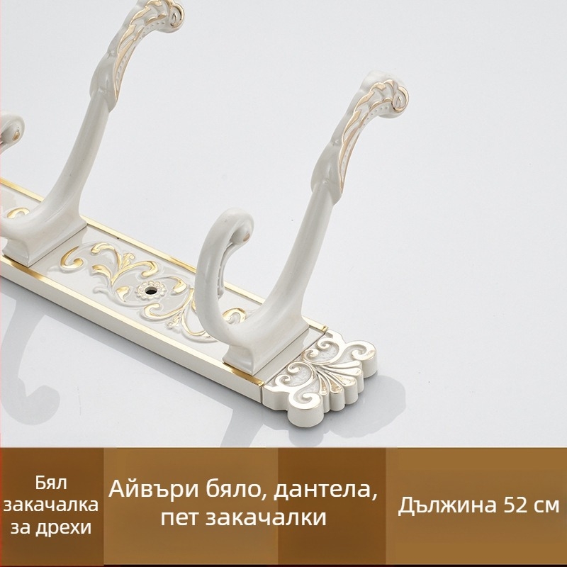 Стенен закачалник с куки, американски стил, сплав, антично боядисване, 2 кг, марка Seth