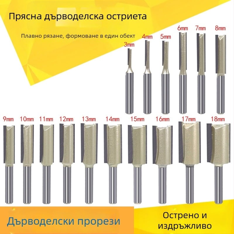 Фреза за каналиране за дърво, едностранна и двустранна режеща повърхност, съвместима с CNC/гравиращи машини, за дърво, MDF и ламинирани плочи