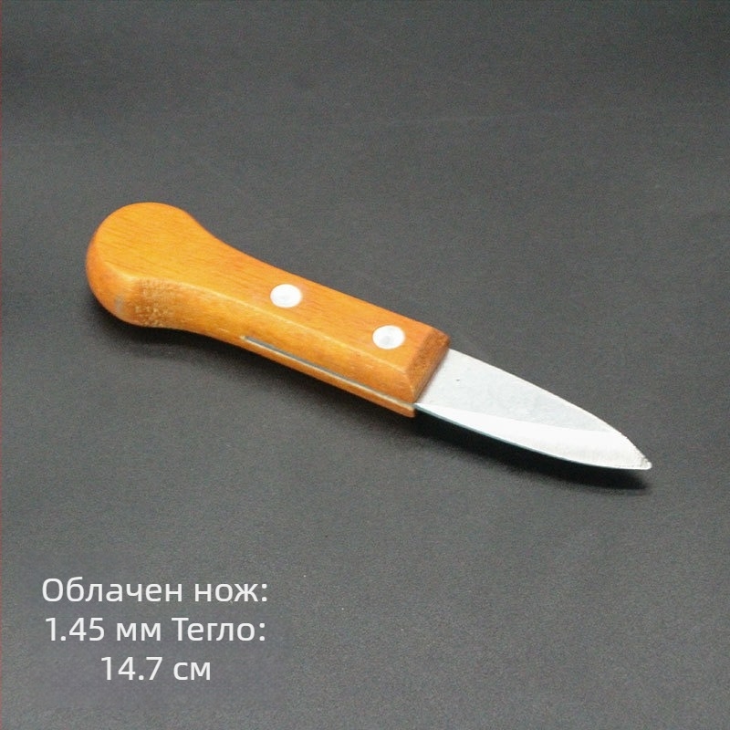 Комплект шпатули за teppanyaki със дървени дръжки, шпатули от неръждаема стомана – висока топлоустойчивост, антиизгаряне, прибори за грил