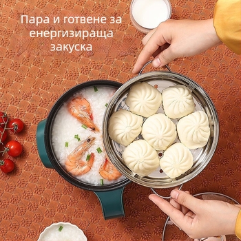 Електрическа готварска тенджера с многофункционални режими – пара, пържене, варене, готвенe; 600W • капацитет 1–2 л • вътрешен съд от неръждаема стомана • микро-компютърно управление • температурна настройка