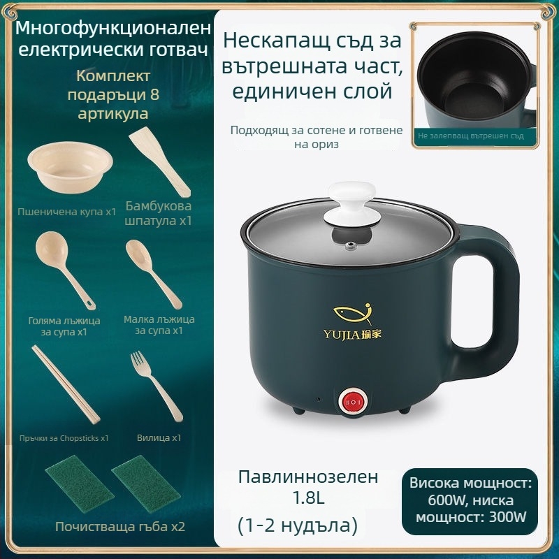Електрическа готварска тенджера с многофункционални режими – пара, пържене, варене, готвенe; 600W • капацитет 1–2 л • вътрешен съд от неръждаема стомана • микро-компютърно управление • температурна настройка