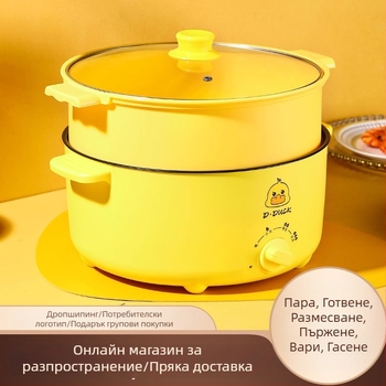 Електрическа готварска плоча с двойна дръжка и управление чрез копче, интегриран дизайн, за 4–5 порции