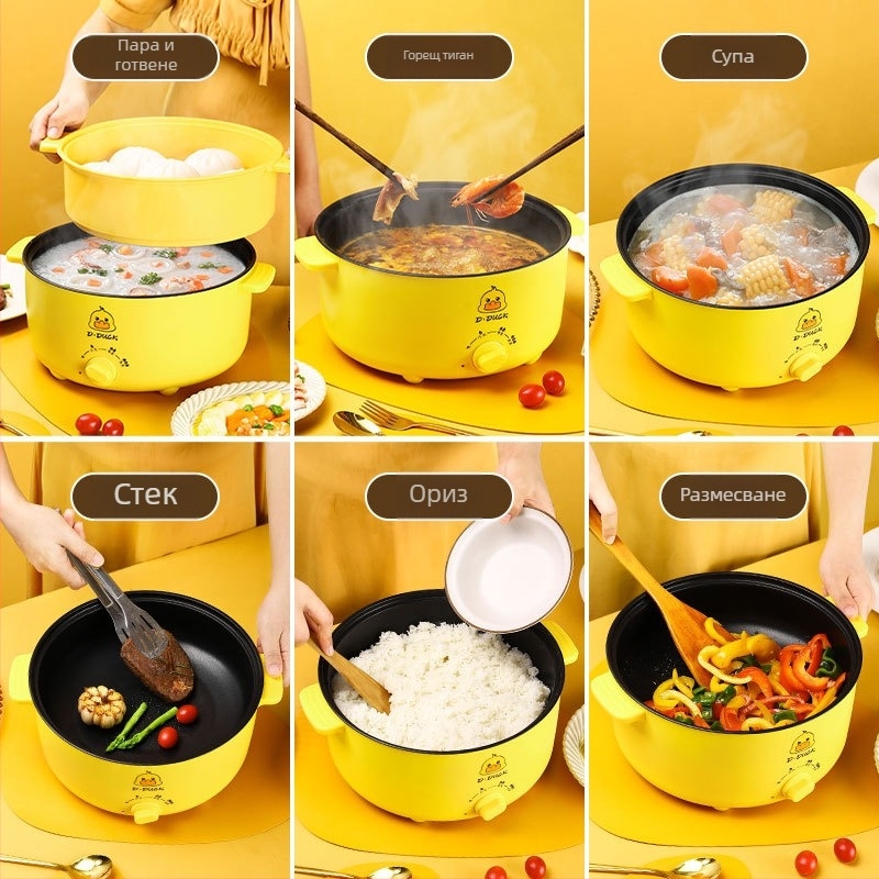 Електрическа готварска плоча с двойна дръжка и управление чрез копче, интегриран дизайн, за 4–5 порции