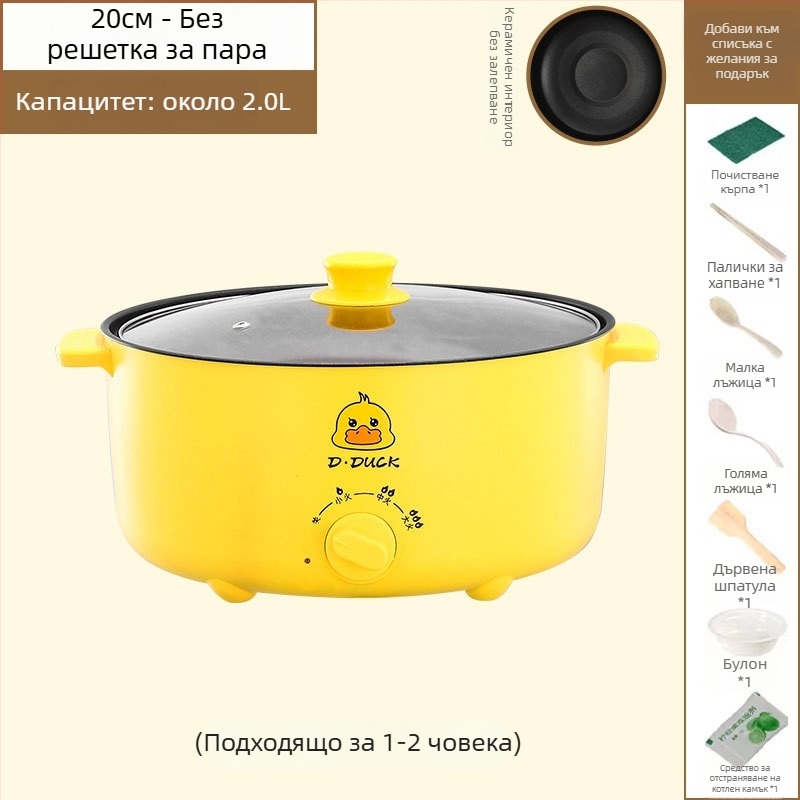 Електрическа готварска плоча с двойна дръжка и управление чрез копче, интегриран дизайн, за 4–5 порции