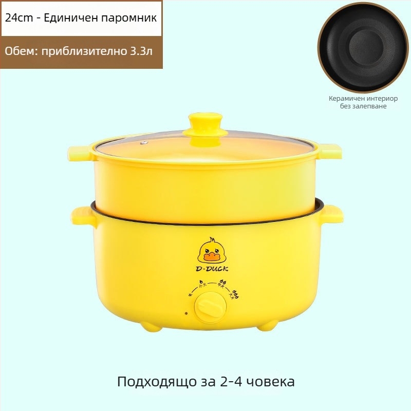 Електрическа готварска плоча с двойна дръжка и управление чрез копче, интегриран дизайн, за 4–5 порции