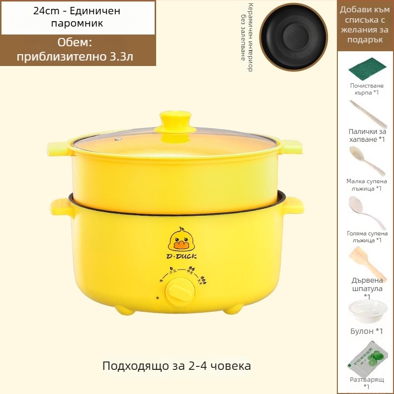 Електрическа готварска плоча с двойна дръжка и управление чрез копче, интегриран дизайн, за 4–5 порции