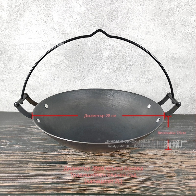 Традиционен висящ чугунен тиган за яхнии – китайски стил, без покритие, едно дъно, съвместим с газова печка