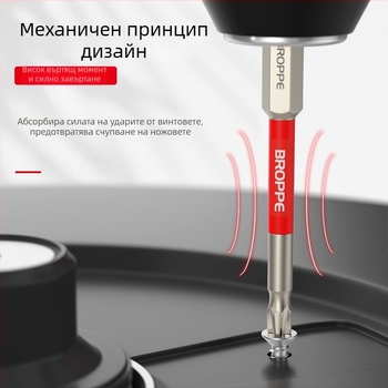 Комплект електрическа бормашина и отвертка със кръстова битова глава, силен магнитен държач, висок въртящ момент, удароустойчив дизайн, HSS материал