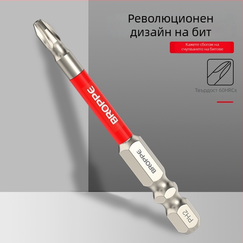 Комплект електрическа бормашина и отвертка със кръстова битова глава, силен магнитен държач, висок въртящ момент, удароустойчив дизайн, HSS материал