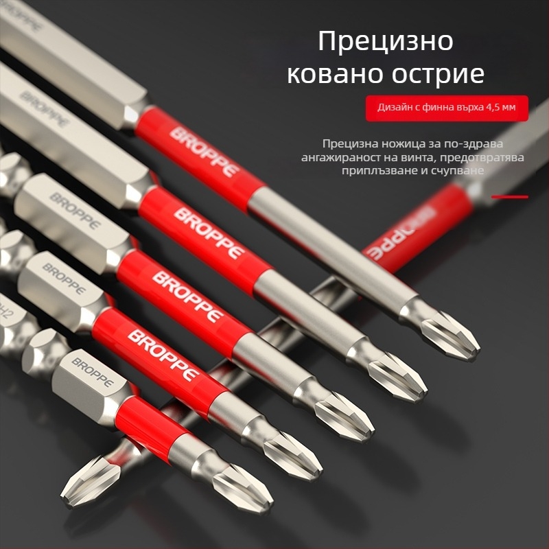 Комплект електрическа бормашина и отвертка със кръстова битова глава, силен магнитен държач, висок въртящ момент, удароустойчив дизайн, HSS материал