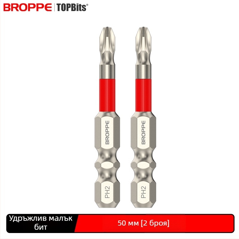 Комплект електрическа бормашина и отвертка със кръстова битова глава, силен магнитен държач, висок въртящ момент, удароустойчив дизайн, HSS материал