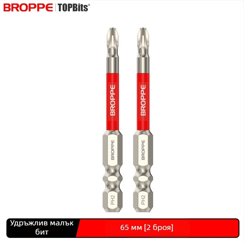 Комплект електрическа бормашина и отвертка със кръстова битова глава, силен магнитен държач, висок въртящ момент, удароустойчив дизайн, HSS материал