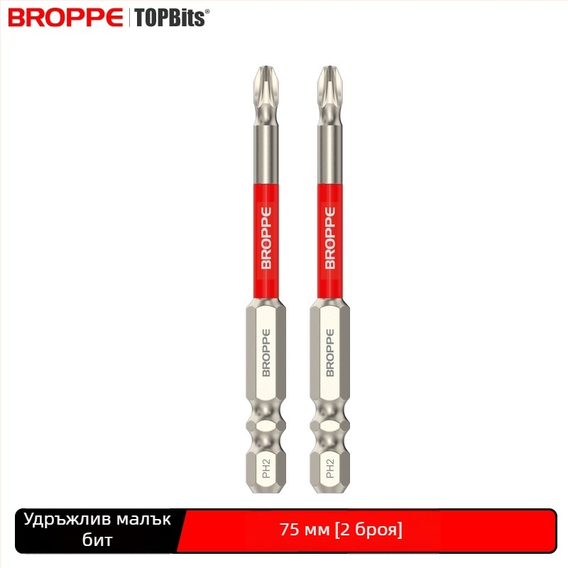 Комплект електрическа бормашина и отвертка със кръстова битова глава, силен магнитен държач, висок въртящ момент, удароустойчив дизайн, HSS материал