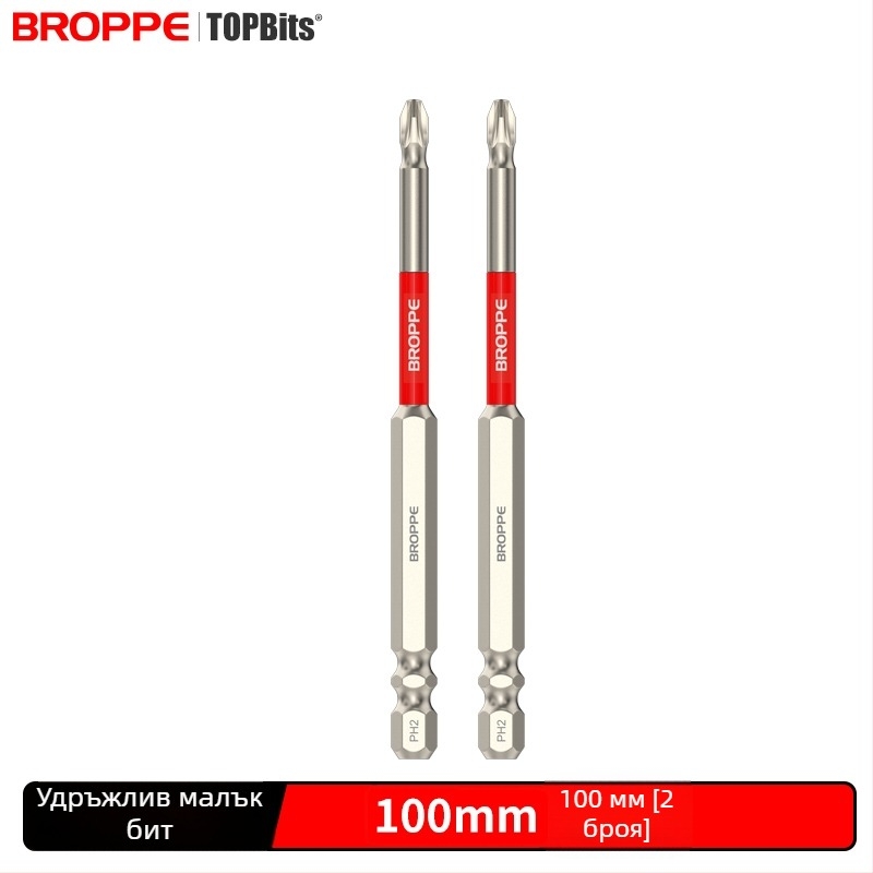 Комплект електрическа бормашина и отвертка със кръстова битова глава, силен магнитен държач, висок въртящ момент, удароустойчив дизайн, HSS материал