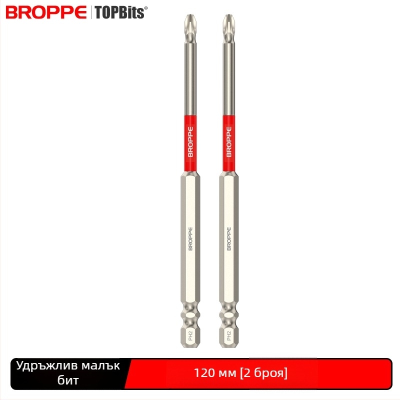 Комплект електрическа бормашина и отвертка със кръстова битова глава, силен магнитен държач, висок въртящ момент, удароустойчив дизайн, HSS материал