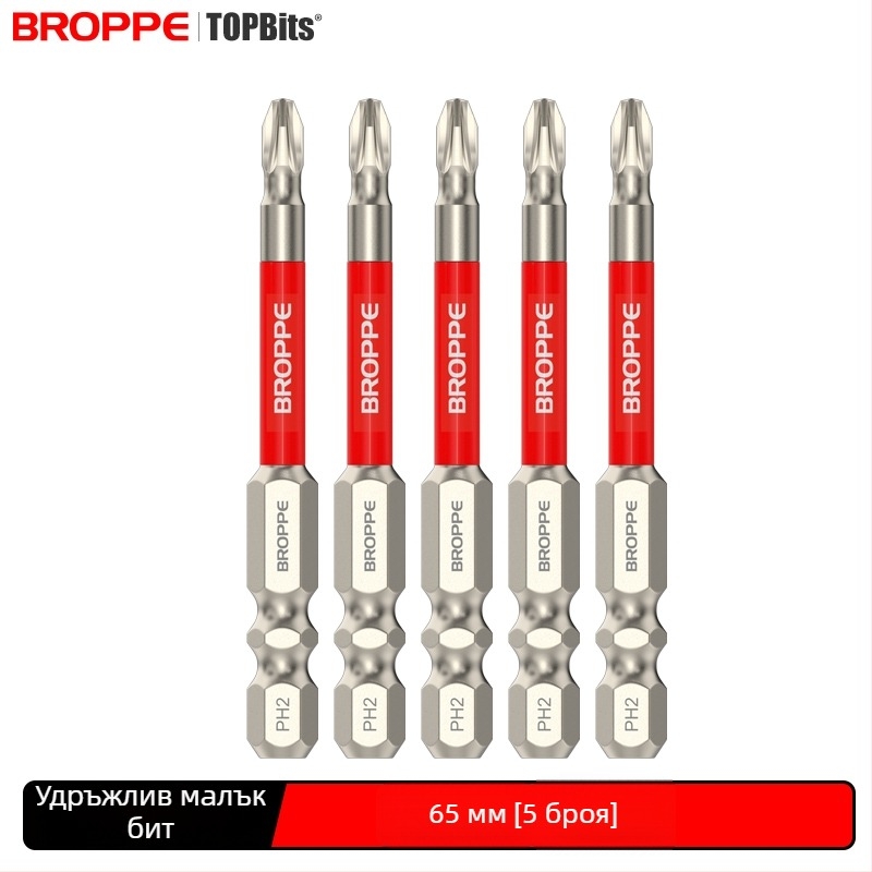 Комплект електрическа бормашина и отвертка със кръстова битова глава, силен магнитен държач, висок въртящ момент, удароустойчив дизайн, HSS материал