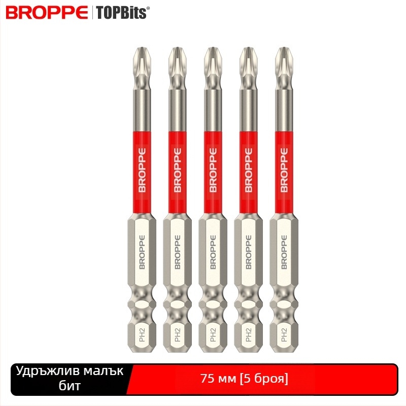 Комплект електрическа бормашина и отвертка със кръстова битова глава, силен магнитен държач, висок въртящ момент, удароустойчив дизайн, HSS материал