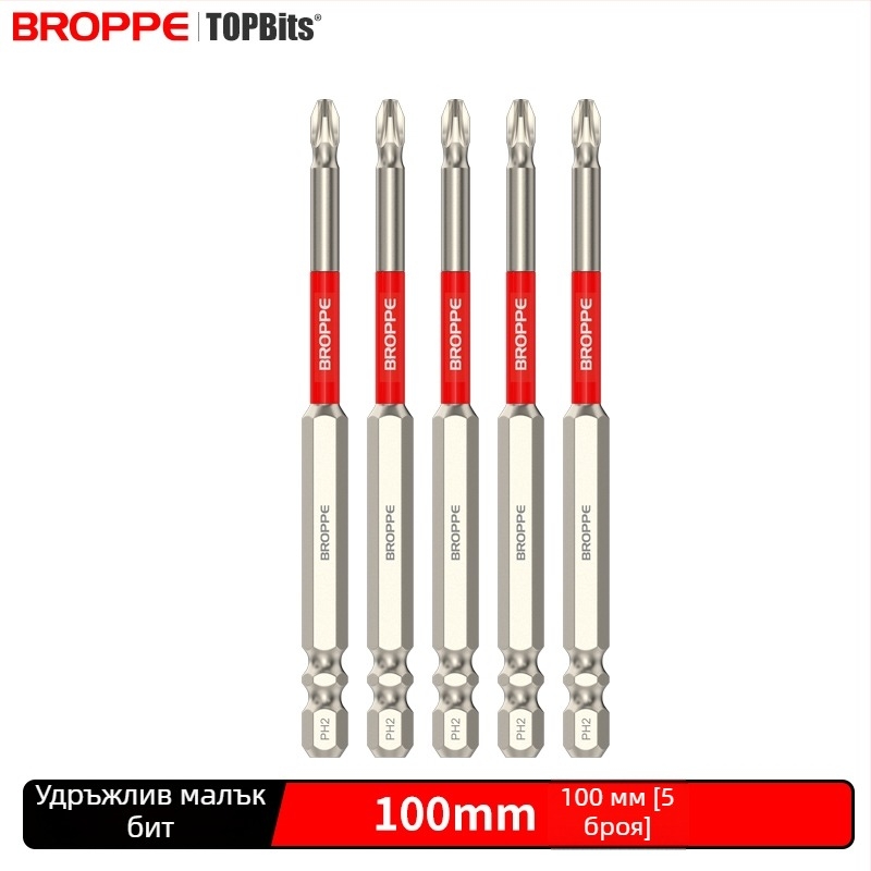 Комплект електрическа бормашина и отвертка със кръстова битова глава, силен магнитен държач, висок въртящ момент, удароустойчив дизайн, HSS материал