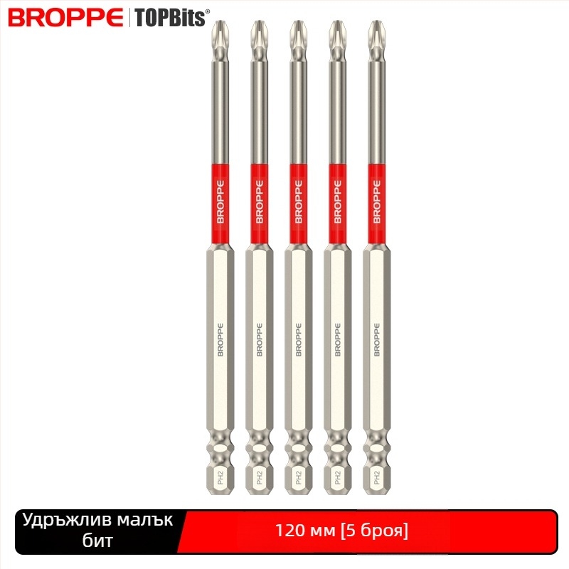 Комплект електрическа бормашина и отвертка със кръстова битова глава, силен магнитен държач, висок въртящ момент, удароустойчив дизайн, HSS материал