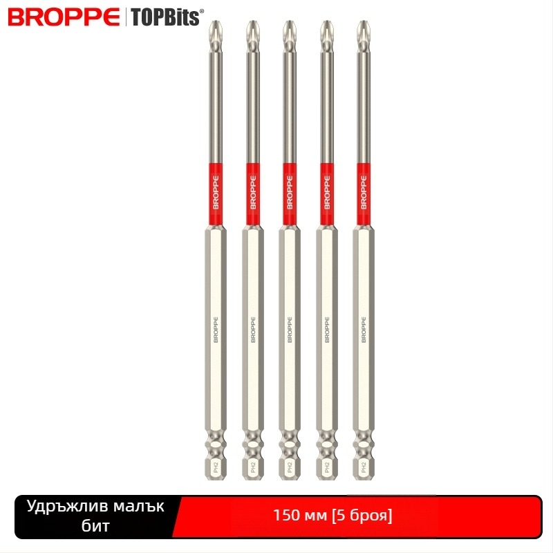 Комплект електрическа бормашина и отвертка със кръстова битова глава, силен магнитен държач, висок въртящ момент, удароустойчив дизайн, HSS материал