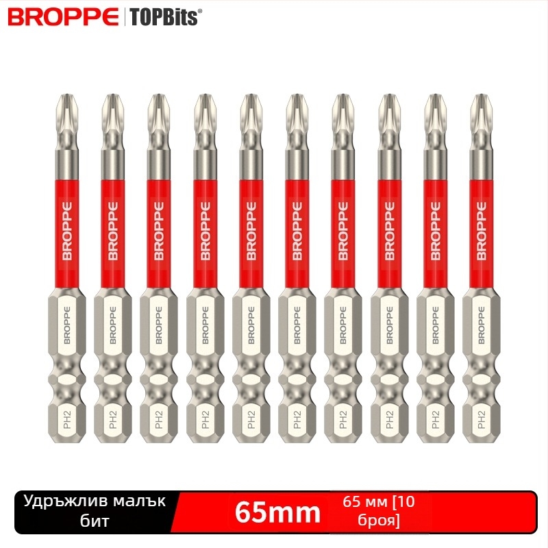 Комплект електрическа бормашина и отвертка със кръстова битова глава, силен магнитен държач, висок въртящ момент, удароустойчив дизайн, HSS материал