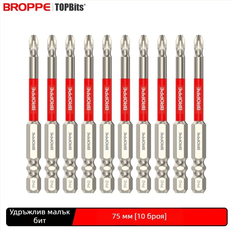 Комплект електрическа бормашина и отвертка със кръстова битова глава, силен магнитен държач, висок въртящ момент, удароустойчив дизайн, HSS материал