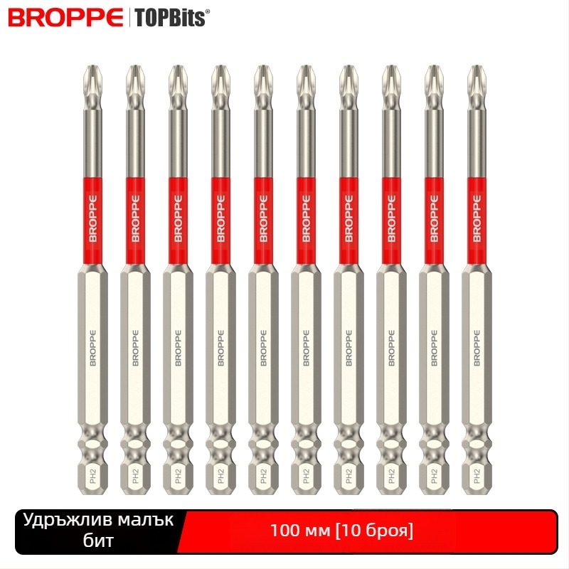 Комплект електрическа бормашина и отвертка със кръстова битова глава, силен магнитен държач, висок въртящ момент, удароустойчив дизайн, HSS материал