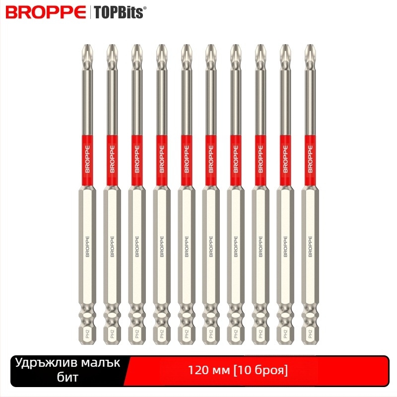 Комплект електрическа бормашина и отвертка със кръстова битова глава, силен магнитен държач, висок въртящ момент, удароустойчив дизайн, HSS материал