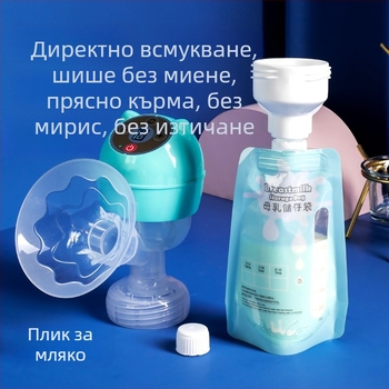 Beiyoukang Чанта за съхранение на кърма, PET материал, еднократна замразяваща чанта, преносима