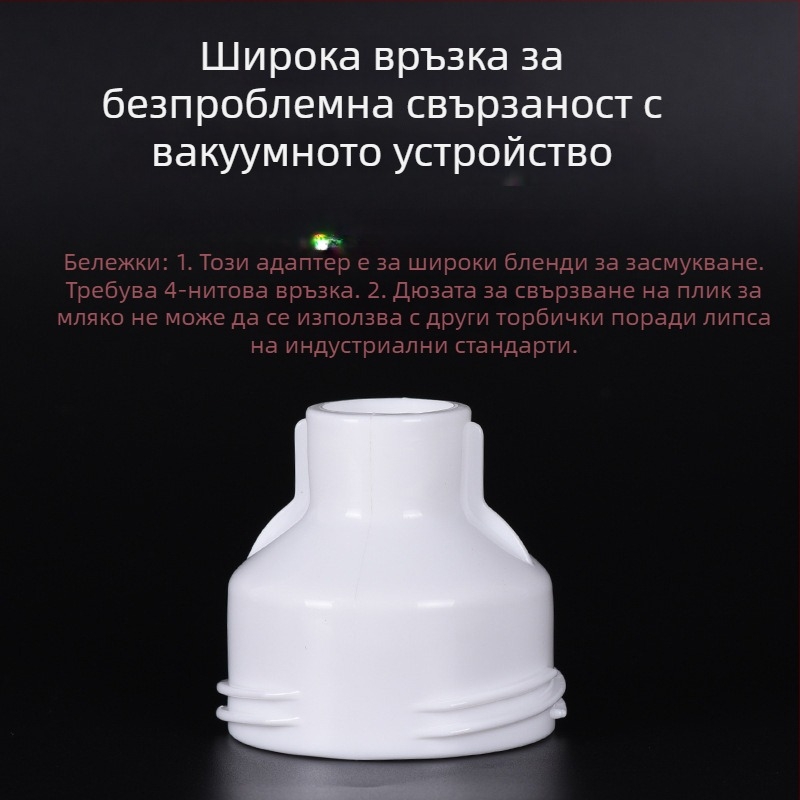 Beiyoukang Чанта за съхранение на кърма, PET материал, еднократна замразяваща чанта, преносима