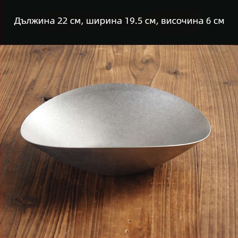 Плитък съд за закуски и десерти, ретро стил, матирана повърхност, 304 неръждаема стомана, подходящ за микровълнова.