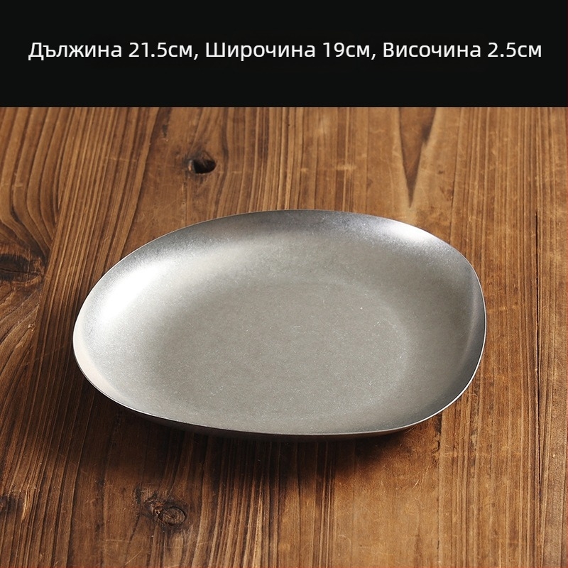 Плитък съд за закуски и десерти, ретро стил, матирана повърхност, 304 неръждаема стомана, подходящ за микровълнова.