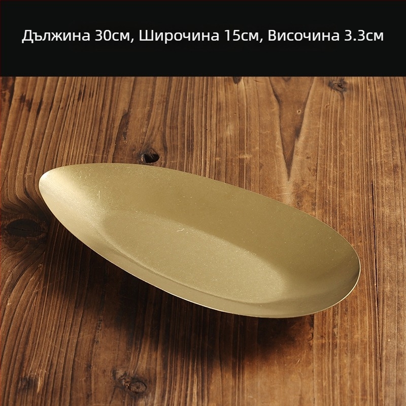 Плитък съд за закуски и десерти, ретро стил, матирана повърхност, 304 неръждаема стомана, подходящ за микровълнова.