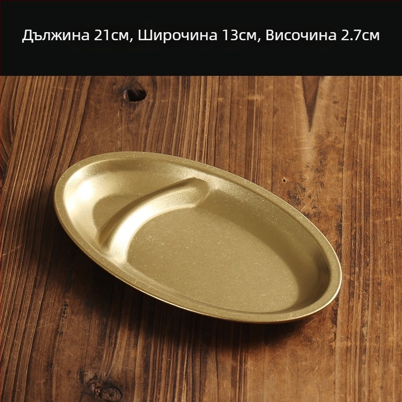 Плитък съд за закуски и десерти, ретро стил, матирана повърхност, 304 неръждаема стомана, подходящ за микровълнова.