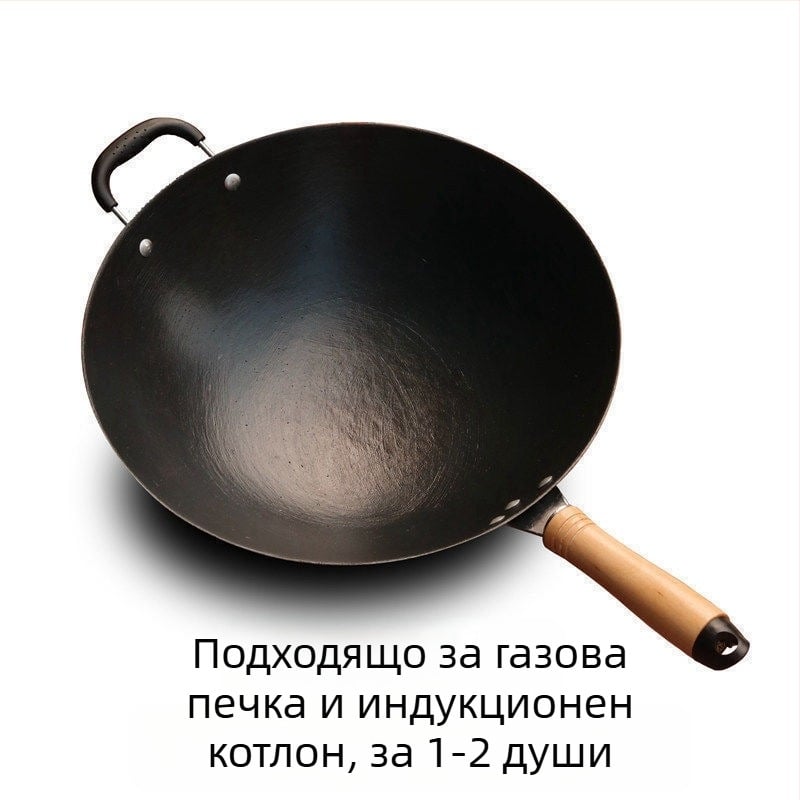 Wok от чугун, без покритие, кръгло дъно, съвместим с индукционни печки, подходящ за газови печки