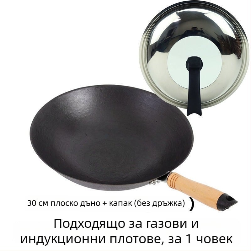 Wok от чугун, без покритие, кръгло дъно, съвместим с индукционни печки, подходящ за газови печки