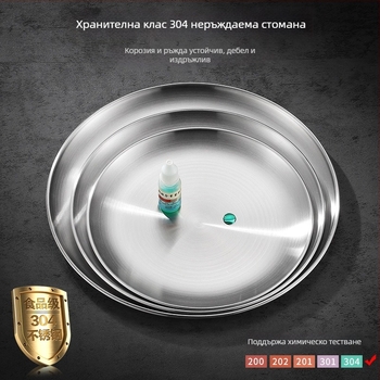 Плоча от неръждаема стомана 304, хранително качество, кръгла чиния за корейско барбекю и стек, електроплатинен финиш, възможност за печат на лого, пусната през 2021 г.