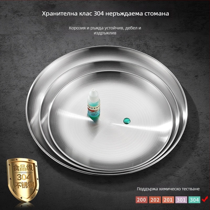 Плоча от неръждаема стомана 304, хранително качество, кръгла чиния за корейско барбекю и стек, електроплатинен финиш, възможност за печат на лого, пусната през 2021 г.
