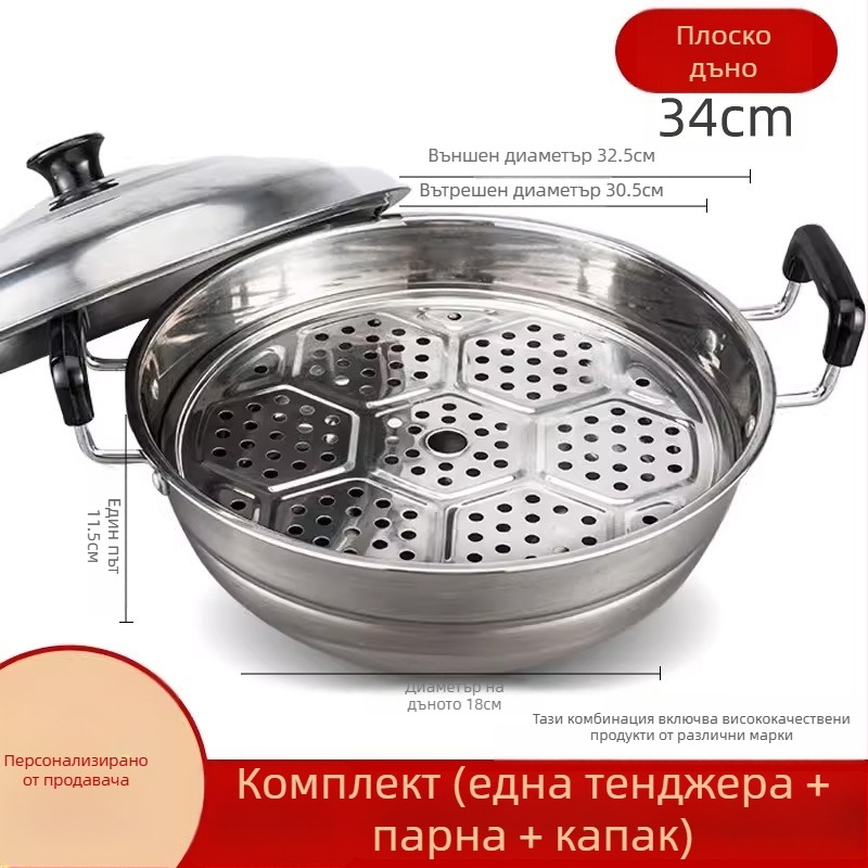 Уок от неръждаема стомана за пара и пържене – двуфункционален съд за пара и пържене, с едно дъно, дълбочина 15 см, стоманен капак, съвместим с всички котлони